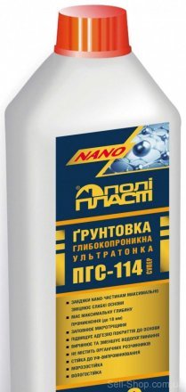 Грунтовка глибокопроникна ультратонка 10 л Nano ПГС-114 супер концентрат 1:2 Грунтовка глибокопроникна ультратонка 10 л Nano ПГС-114 супер концентрат 1:2