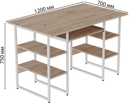 Комп'ютерний стіл Ferrum-decor Тім 75x120x70 білий ДСП Дуб Сан-Марино 16мм (FRD-101374)