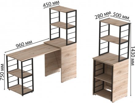 Стіл-тумба трансформер Смарт 3/1 з етажеркою Ferrum-decor 1430x1450x500 Чорний метал ДСП Дуб Сан-Марино 16 мм (FRD-105110) Стіл-тумба трансформер Смарт 3/1 з етажеркою Ferrum-decor 1430x1450x500 Чорний метал ДСП Дуб Сан-Марино 16 мм (FRD-105110)