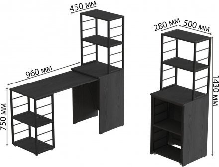 Стіл-тумба трансформер Смарт 3/1 з етажеркою Ferrum-decor 1430x1450x500 Чорний метал ДСП Сосна Кембра 16 мм (FRD-105111) Стіл-тумба трансформер Смарт 3/1 з етажеркою Ferrum-decor 1430x1450x500 Чорний метал ДСП Сосна Кембра 16 мм (FRD-105111)
