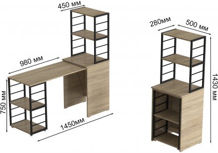 Стіл-тумба трансформер Смарт 3/1 з етажеркою Ferrum-decor 1430x1450x500 Чорний метал ДСП Дуб Сонома 16 мм (FRD-105112) Стіл-тумба трансформер Смарт 3/1 з етажеркою Ferrum-decor 1430x1450x500 Чорний метал ДСП Дуб Сонома 16 мм (FRD-105112)