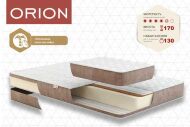 Матрац безпружинний Orion 165х180х17 см Матрац безпружинний Orion 165х180х17 см