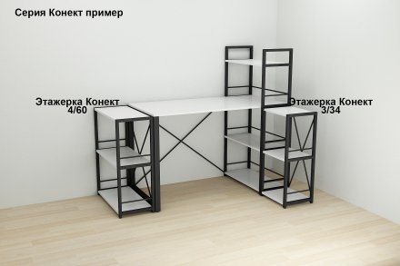 Етажерка 3/34 Ferrum-decor Серії Конект 73x34x28 чорний ДСП Біле 16мм (FRD-104289)