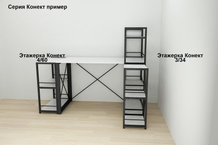 Етажерка 3/34 Ferrum-decor Серії Конект 73x34x28 чорний ДСП Біле 16мм (FRD-104289)