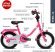 Двоколісний велосипед Steel 12 4111 lovely pink