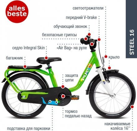 Двоколісний велосипед Steel 16 4116 kiwi салатовий