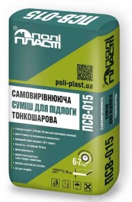 Самовирівнювальна суміш для підлоги тонкошарова ПСВ-015 Самовирівнювальна суміш для підлоги тонкошарова ПСВ-015