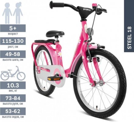 Двоколісний велосипед Steel 18 4320 pink рожевий Двоколісний велосипед Steel 18 4320 pink рожевий