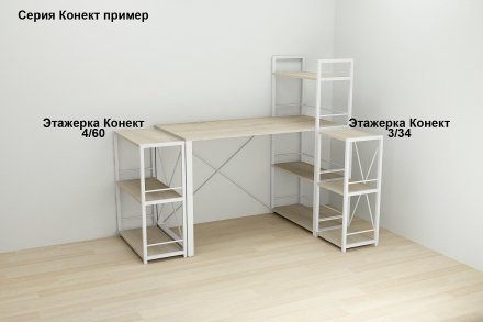 Етажерка 3/34 Ferrum-decor Серії Конект 73x34x28 білий ДСП Дуб Сонома 16мм (FRD-104298)