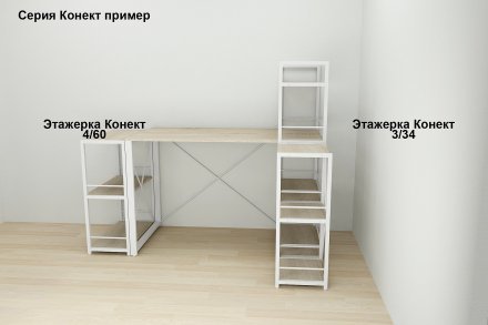 Етажерка 3/34 Ferrum-decor Серії Конект 73x34x28 білий ДСП Дуб Сонома 16мм (FRD-104298)