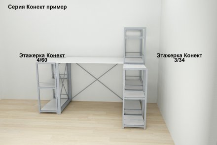 Етажерка 3/34 Ferrum-decor Серії Конект 73x34x28 сірий ДСП Біле 16мм (FRD-104301) Етажерка 3/34 Ferrum-decor Серії Конект 73x34x28 сірий ДСП Біле 16мм (FRD-104301)