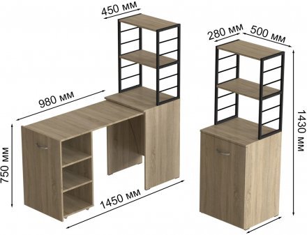 Стіл-тумба трансформер Смарт 4/1 з етажеркою Ferrum-decor 1430x1450x500 Чорний метал ДСП Дуб Сонома 16 мм (FRD-105126) Стіл-тумба трансформер Смарт 4/1 з етажеркою Ferrum-decor 1430x1450x500 Чорний метал ДСП Дуб Сонома 16 мм (FRD-105126)