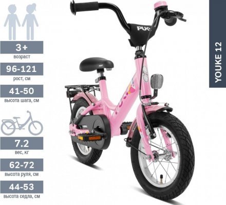 Двоколісний велосипед Youke 12 4134 pink Двоколісний велосипед Youke 12 4134 pink