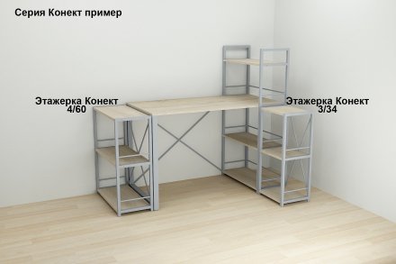 Етажерка 3/34 Ferrum-decor Серії Конект 73x34x28 сірий ДСП Дуб Сонома 16мм (FRD-104304)