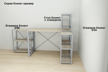 Етажерка 3/34 Ferrum-decor Серії Конект 73x34x28 сірий ДСП Дуб Сонома 16мм (FRD-104304)
