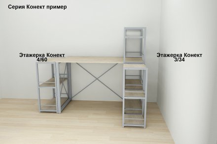 Етажерка 3/34 Ferrum-decor Серії Конект 73x34x28 сірий ДСП Дуб Сонома 16мм (FRD-104304)