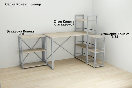 Етажерка 3/34 Ferrum-decor Серії Конект 73x34x28 сірий ДСП Дуб Сонома 16мм (FRD-104304)