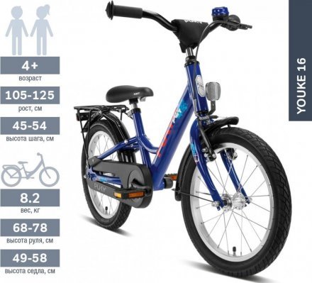Двоколісний велосипед Youke 16-1 Alu 4232 blue