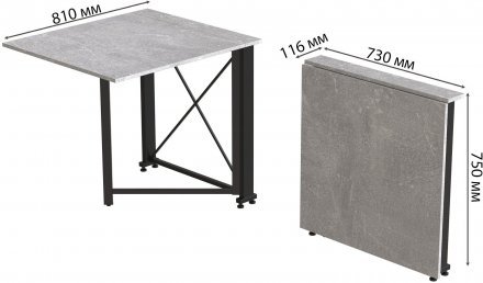 Стіл-книга трансформер Оріон 1 Ferrum-decor 750x810x730 Чорний метал ДСП Бетон 16 мм (FRD-104603) Стіл-книга трансформер Оріон 1 Ferrum-decor 750x810x730 Чорний метал ДСП Бетон 16 мм (FRD-104603)