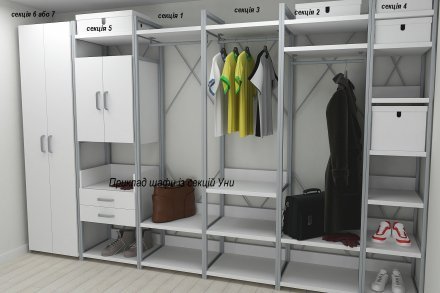 Шафа Гардероб Уні секція 5 серії Конект Ferrum-decor 220x60x50см Сірий метал ДСП Білий 32 мм (FRD-104515) Шафа Гардероб Уні секція 5 серії Конект Ferrum-decor 220x60x50см Сірий метал ДСП Білий 32 мм (FRD-104515)