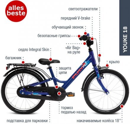 Двоколісний велосипед Youke 18-1 Alu 4362 blue Двоколісний велосипед Youke 18-1 Alu 4362 blue