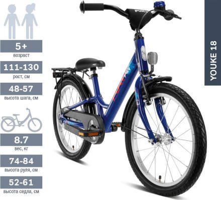 Двоколісний велосипед Youke 18-1 Alu 4362 blue Двоколісний велосипед Youke 18-1 Alu 4362 blue