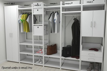 Шафа Гардероб Уні секція 5 серії Конект Ferrum-decor 220x60x50см Білий метал ДСП Білий 32 мм (FRD-104519) Шафа Гардероб Уні секція 5 серії Конект Ferrum-decor 220x60x50см Білий метал ДСП Білий 32 мм (FRD-104519)