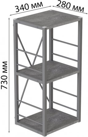 Етажерка 3/34 Ferrum-decor Серії Конект 73x34x28 сірий ДСП Бетон 16мм (FRD-105545) Етажерка 3/34 Ferrum-decor Серії Конект 73x34x28 сірий ДСП Бетон 16мм (FRD-105545)