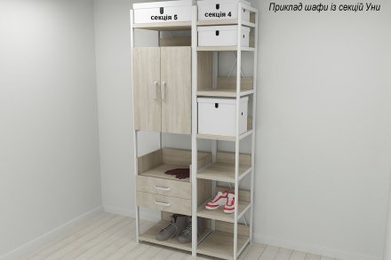 Шафа Гардероб Уні секція 5 серії Конект Ferrum-decor 220x60x50см Білий метал ДСП Дуб Сонома 32 мм (FRD-104521) Шафа Гардероб Уні секція 5 серії Конект Ferrum-decor 220x60x50см Білий метал ДСП Дуб Сонома 32 мм (FRD-104521)