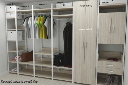 Шафа Гардероб Уні секція 5 серії Конект Ferrum-decor 220x60x50см Білий метал ДСП Дуб Сонома 32 мм (FRD-104521) Шафа Гардероб Уні секція 5 серії Конект Ferrum-decor 220x60x50см Білий метал ДСП Дуб Сонома 32 мм (FRD-104521)