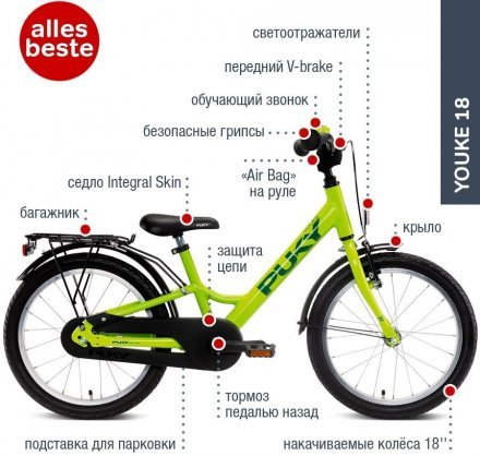 Двоколісний велосипед Youke 18-1 Alu 4365 freshgreen Двоколісний велосипед Youke 18-1 Alu 4365 freshgreen