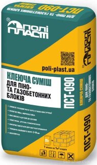 Клейова суміш для піно та газобетонних блоків ПСТ-090