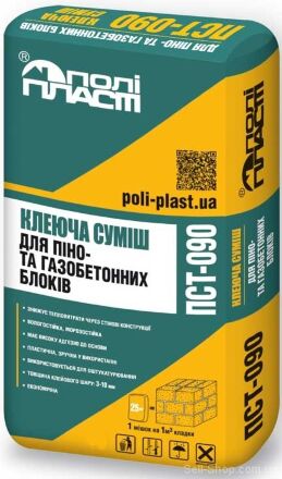 Клейова суміш для піно та газобетонних блоків ПСТ-090 Клейова суміш для піно та газобетонних блоків ПСТ-090