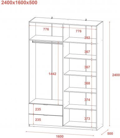 Шафа для одягу Doros Лукас Кашемір 160х50х240 (DRS-011622) Шафа для одягу Doros Лукас Кашемір 160х50х240 (DRS-011622)