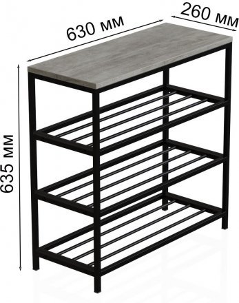 Полиця для взуття Слайм 3 Ferrum-decor 635x630x260 Чорний метал ДСП Бетон 16 мм (FRD-106838)