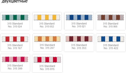 Гойдалка садова Marseille SMR010
