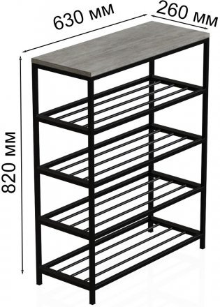 Полиця для взуття Слайм 4 Ferrum-decor 820x630x260 Чорний метал ДСП Бетон 16 мм (FRD-106840)
