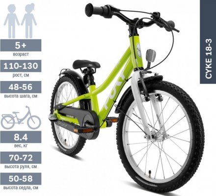 Двоколісний велосипед Cyke 18-1 Alu 4406 freshgreen Двоколісний велосипед Cyke 18-1 Alu 4406 freshgreen