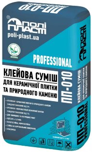Клейова суміш для керамічної плитки та природного каменю 25 кг ПП-010 PROFESSIONAL Клейова суміш для керамічної плитки та природного каменю 25 кг ПП-010 PROFESSIONAL