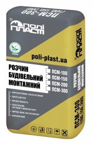 Суміш будівельна монтажна високоміцна ПСМ-100 Зима -5 Суміш будівельна монтажна високоміцна ПСМ-100 Зима -5