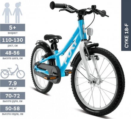 Двоколісний велосипед Cyke 18-1 Alu F 4419 freshblue Двоколісний велосипед Cyke 18-1 Alu F 4419 freshblue