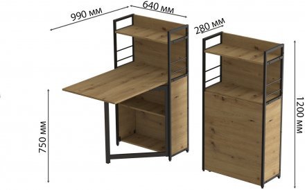 Стіл книжка з етажеркою Практик 1 Ferrum-decor 1200x640x990 Чорний метал ДСП Дуб Артизан 16 мм (FRD-104616) Стіл книжка з етажеркою Практик 1 Ferrum-decor 1200x640x990 Чорний метал ДСП Дуб Артизан 16 мм (FRD-104616)