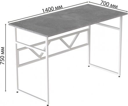 Стіл письмовий Раян Ferrum-decor 750x1400x700 Білий метал ДСП Бетон 16 мм (FRD-106502) Стіл письмовий Раян Ferrum-decor 750x1400x700 Білий метал ДСП Бетон 16 мм (FRD-106502)