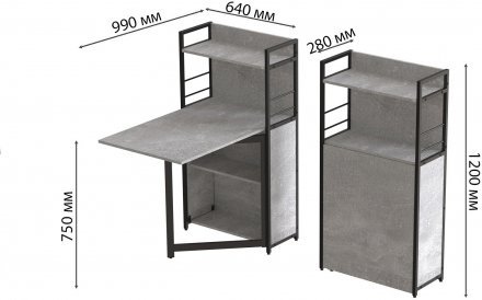 Стіл книжка з етажеркою Практик 1 Ferrum-decor 1200x640x990 Чорний метал ДСП Бетон 16 мм (FRD-104617) Стіл книжка з етажеркою Практик 1 Ferrum-decor 1200x640x990 Чорний метал ДСП Бетон 16 мм (FRD-104617)