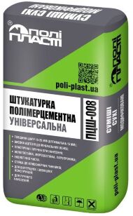Штукатурка цементна ПЦШ-008 Штукатурка цементна ПЦШ-008