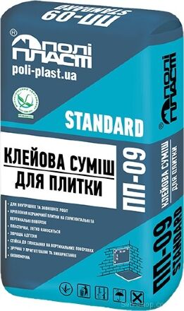 Клейова суміш для плитки ПП-09 STANDARD Клейова суміш для плитки ПП-09 STANDARD