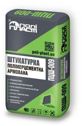 Штукатурка полімерцементна армована ПЦШ-009 Штукатурка полімерцементна армована ПЦШ-009