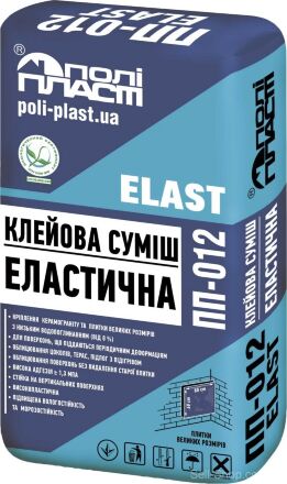 Клейова суміш еластична ПП-012 ELAST сірий Клейова суміш еластична ПП-012 ELAST сірий