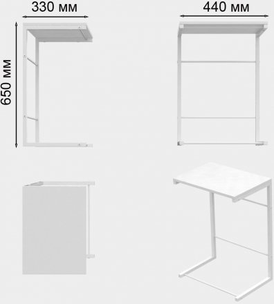 Столик приставний Террі Ferrum-decor 650x440x330 Білий метал ДСП Біле 16 мм (FRD-104655) Столик приставний Террі Ferrum-decor 650x440x330 Білий метал ДСП Біле 16 мм (FRD-104655)