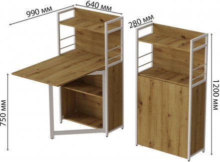 Стіл книжка з етажеркою Практик 1 Ferrum-decor 1200x640x990 Білий метал ДСП Дуб Артизан 16 мм (FRD-104623) Стіл книжка з етажеркою Практик 1 Ferrum-decor 1200x640x990 Білий метал ДСП Дуб Артизан 16 мм (FRD-104623)